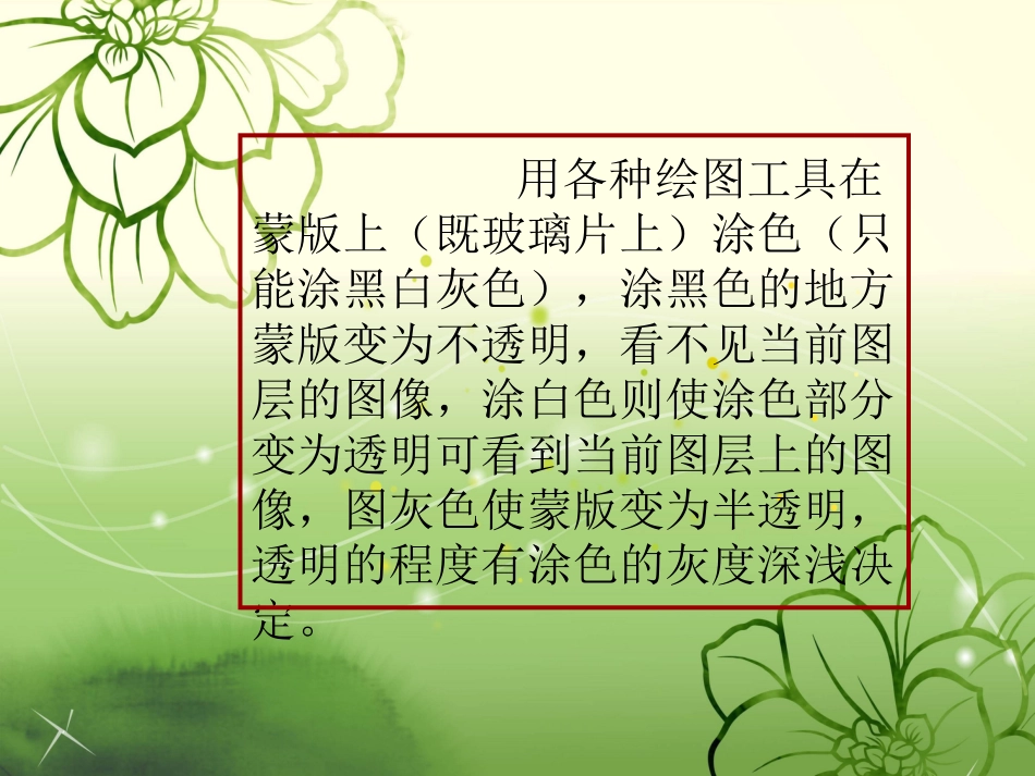 制作运动会会徽_第2页