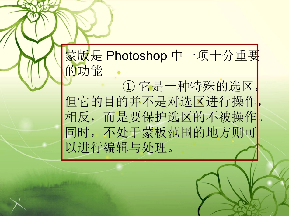 制作运动会会徽_第3页