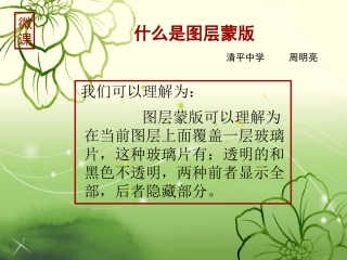 制作运动会会徽