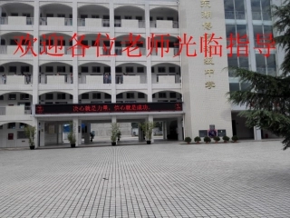 修改《三角形全等的判定》ＳＡＳ