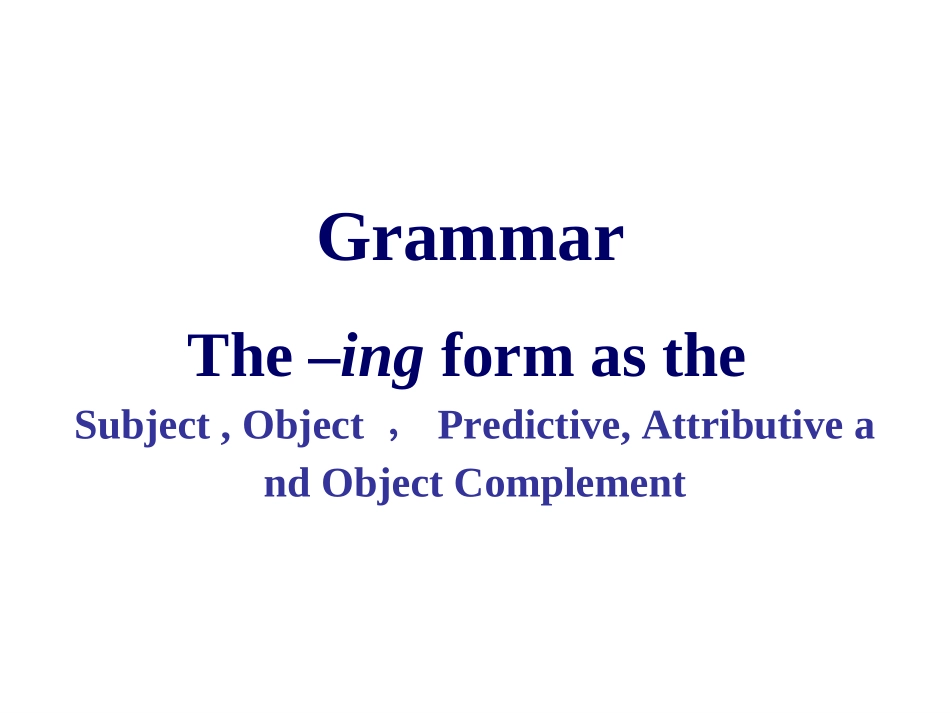 高中英语必修四unit2全单元课件1_第1页