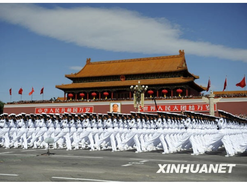 人教版三年级下册《检阅》课件（雷春波）_第1页