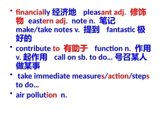 高考英语作文书信高分策略