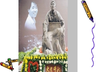 《最后的姿势》PPT课件第六课 (2)