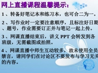 第二节价层电子对互斥理论