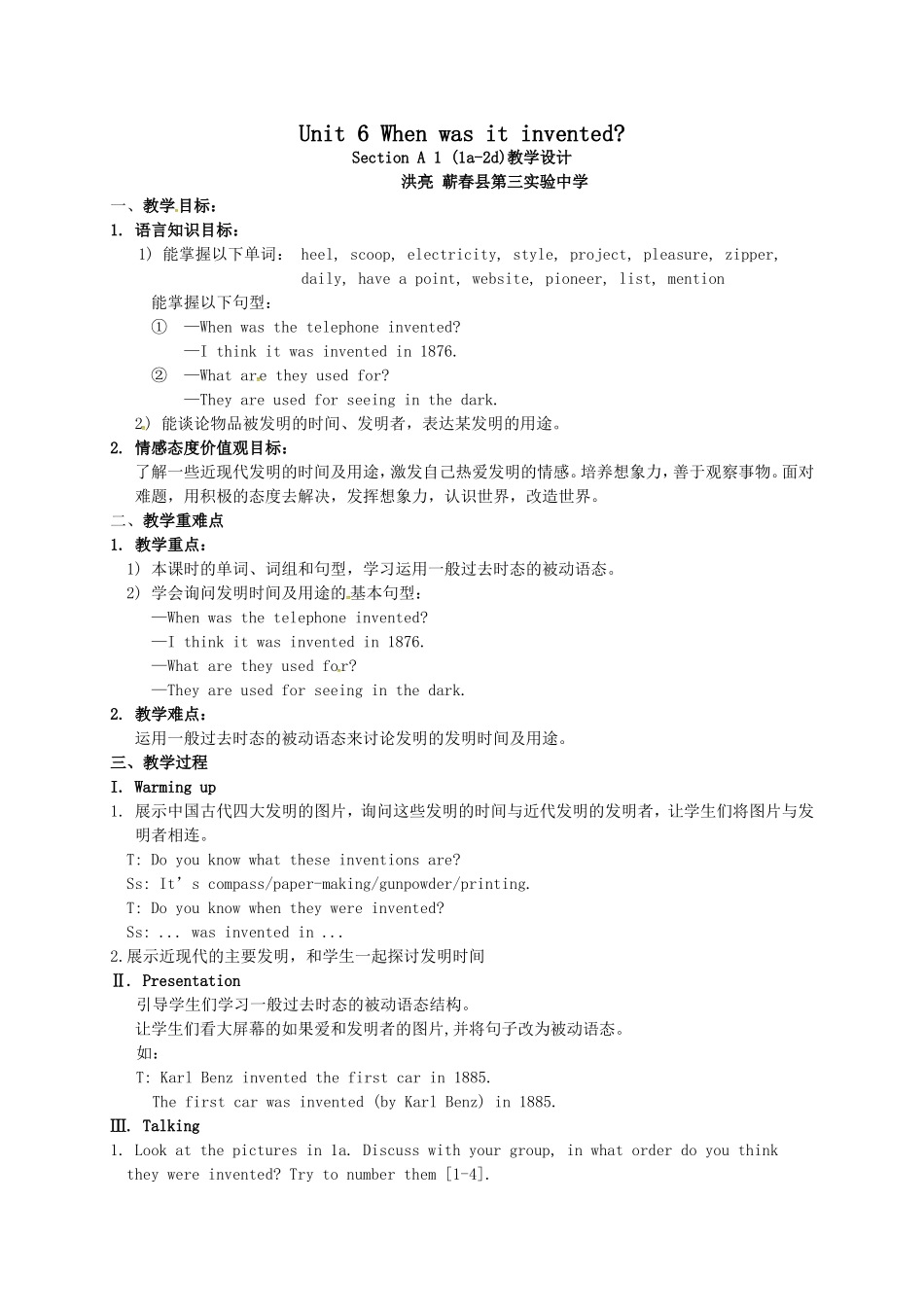 教学设计九年级unit6sectionA（1a-2d）_第1页