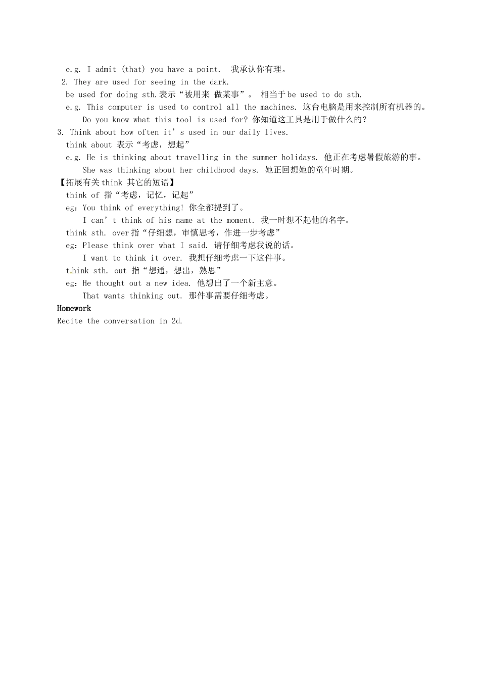 教学设计九年级unit6sectionA（1a-2d）_第3页
