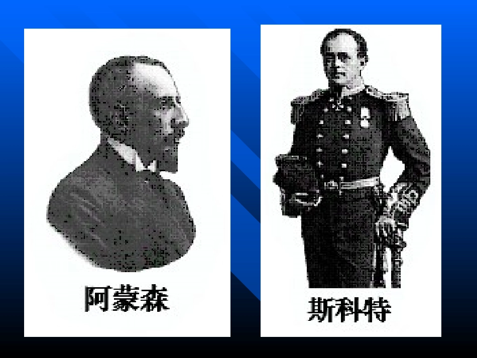 伟大的悲剧(我)(1)_第3页