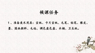 梅竹言志小写意梅花