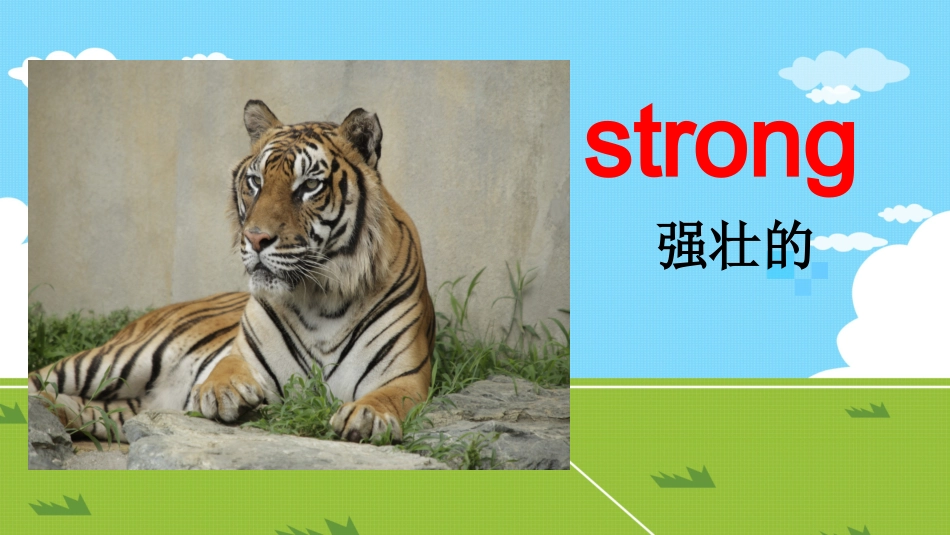 新湘少版英语四年级上册unit3-第一课时_第3页
