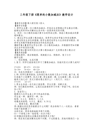 小数例例 ()