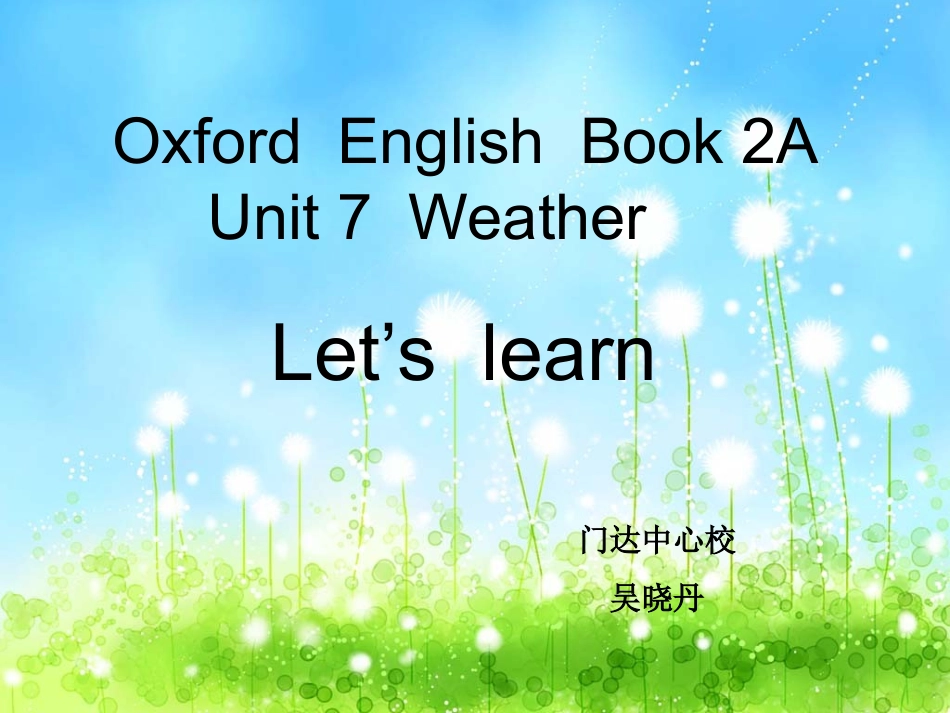 上海版牛津英语2A_unit_7__weather__let's_learn_课件_第1页