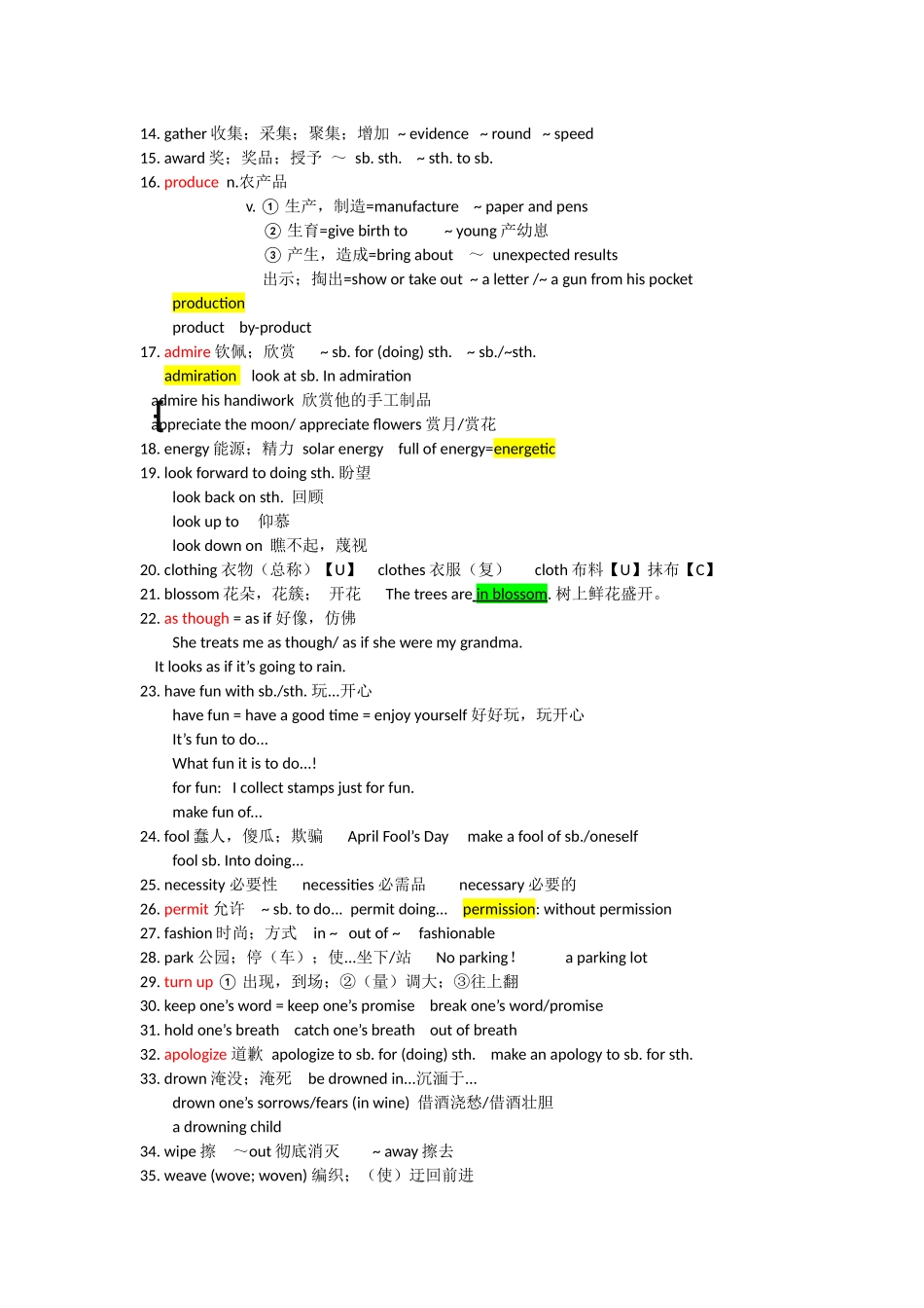 必修三unit1早读笔记(1)_第2页