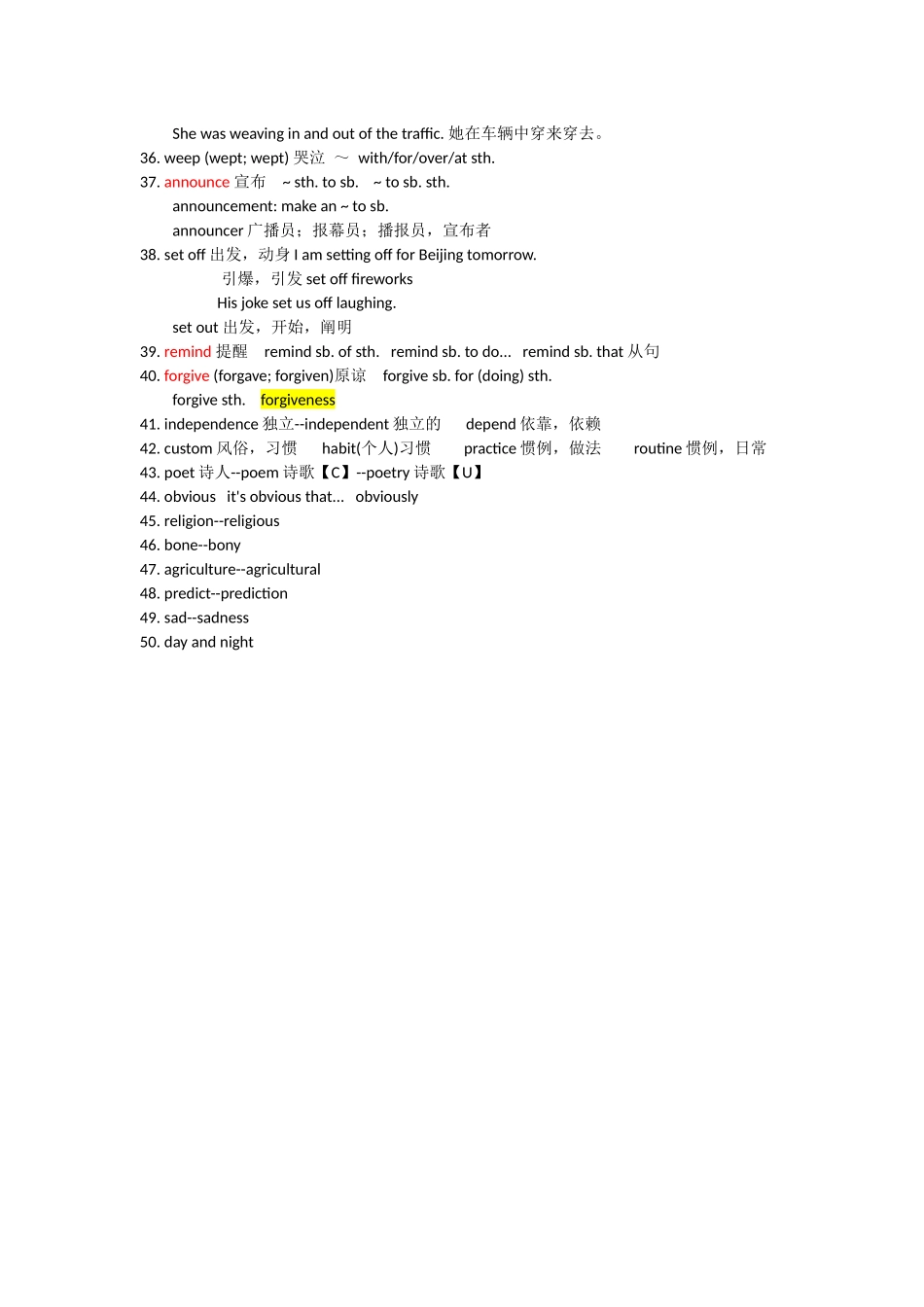 必修三unit1早读笔记(1)_第3页