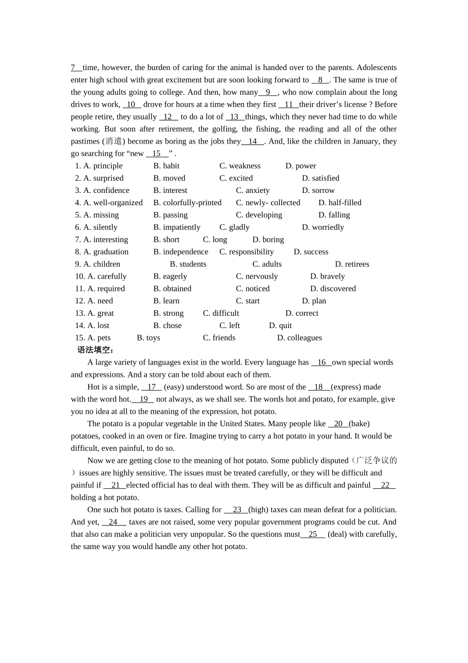 培优练习4Oct5th_第2页