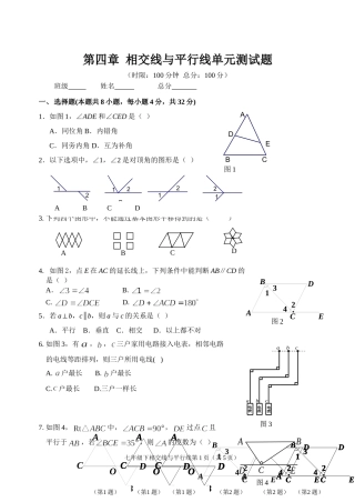 单元测试7b41