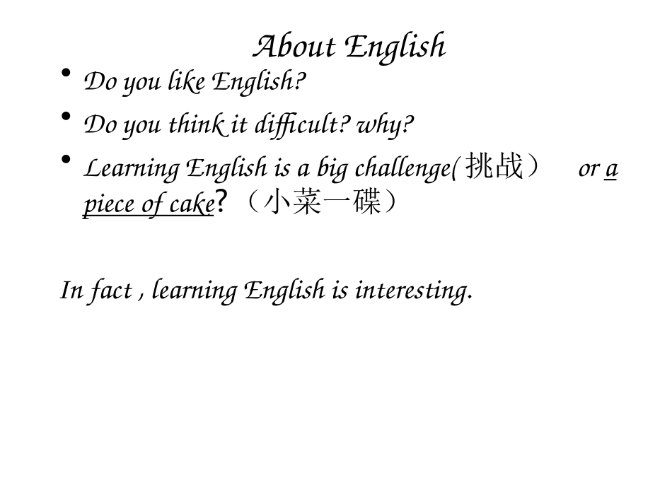 小学英语开学第一课整理_第3页