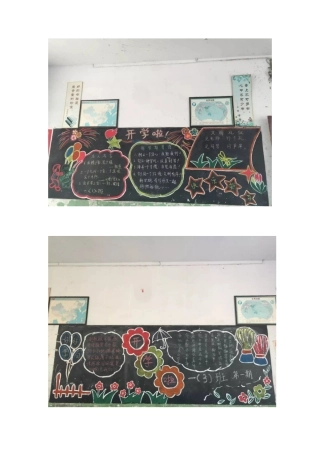 优秀作品展示