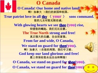 必修3_unit5_Canada_Reading讲课课件