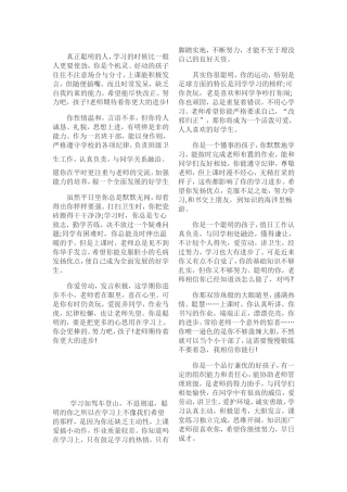 真正聪明的人