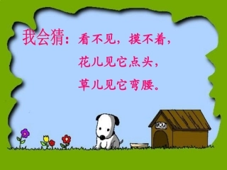 《画风》公开课(2)