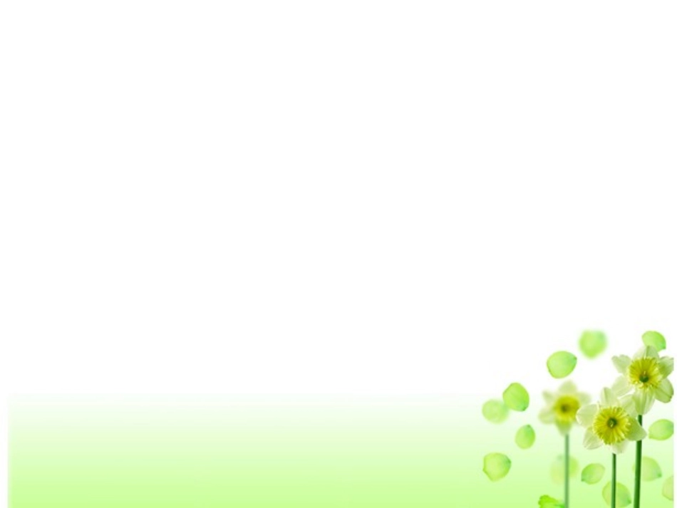 细胞膜的流动镶嵌模型（最新）_第2页