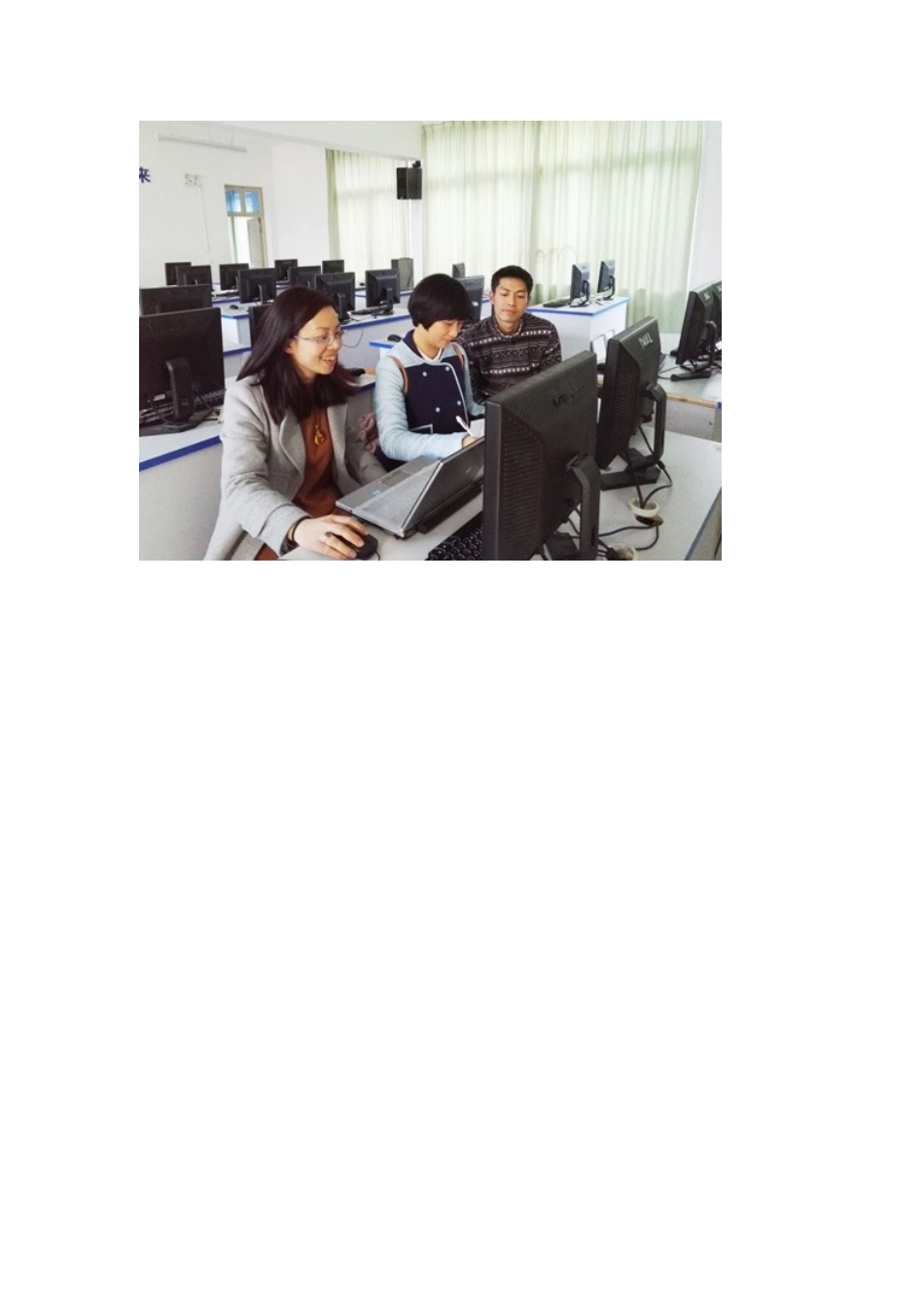 第二期分小组开展教学研磨活动_第2页