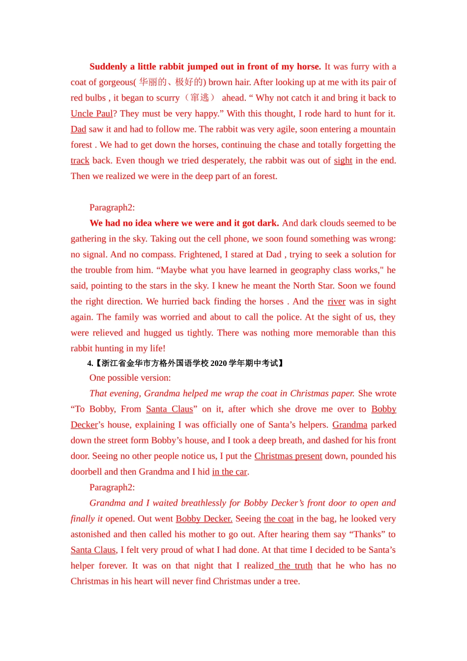 续写练习答案_第2页