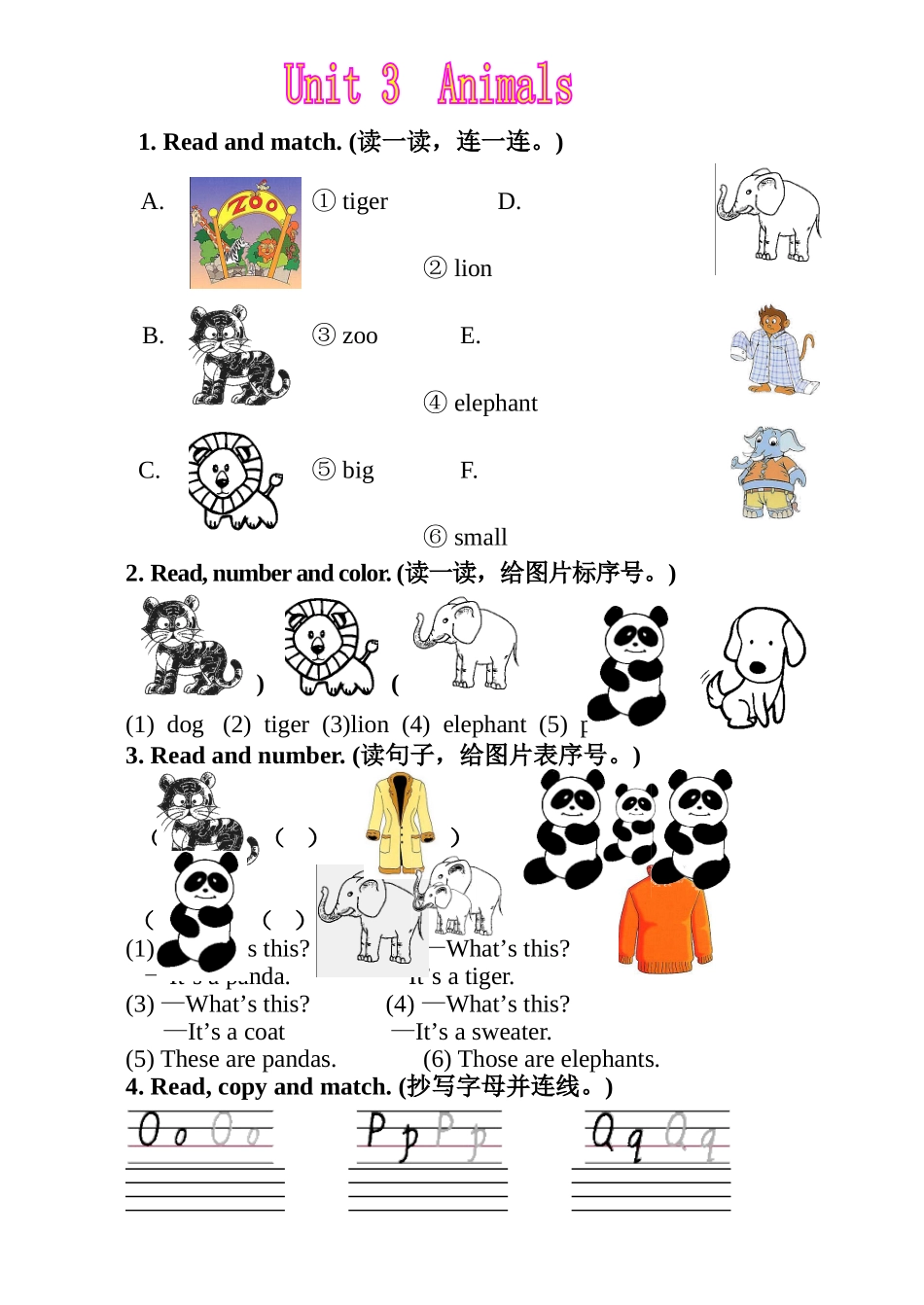 科技三下Unit3_第1页