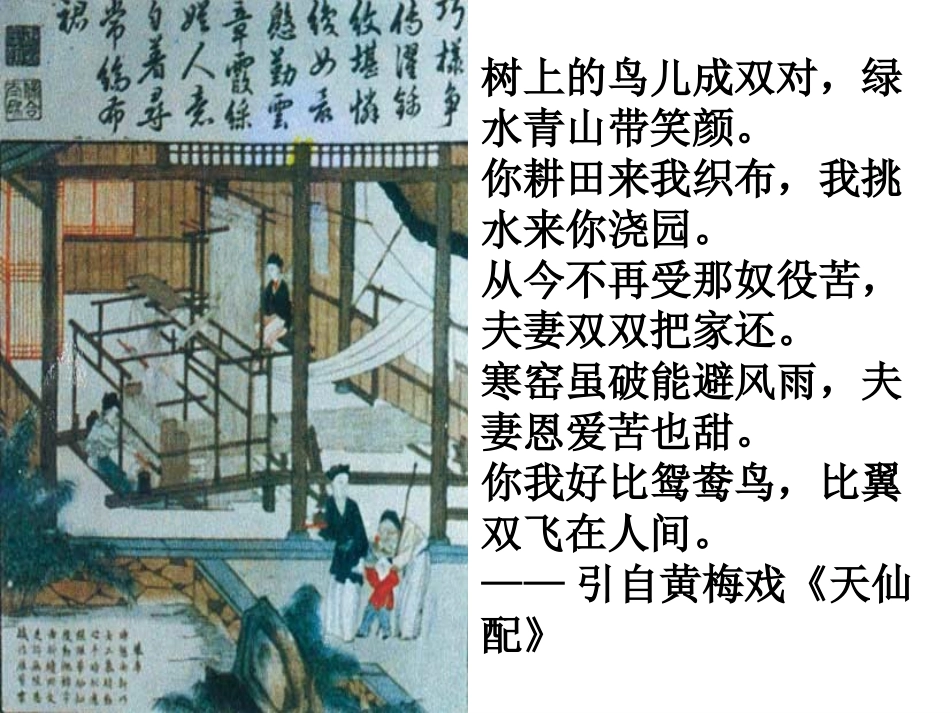 近代中国民族工业的兴起（唐）_第1页