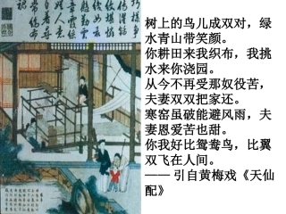 近代中国民族工业的兴起（唐）