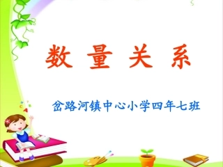 单价数量总价