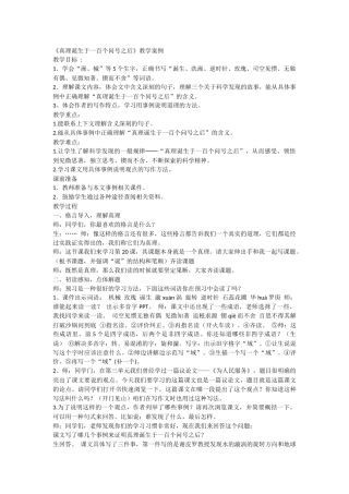 真理诞生于一百个问号之1