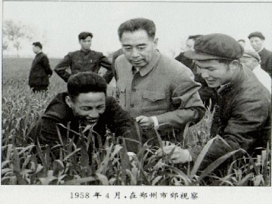 一夜的工作(修正）_第3页