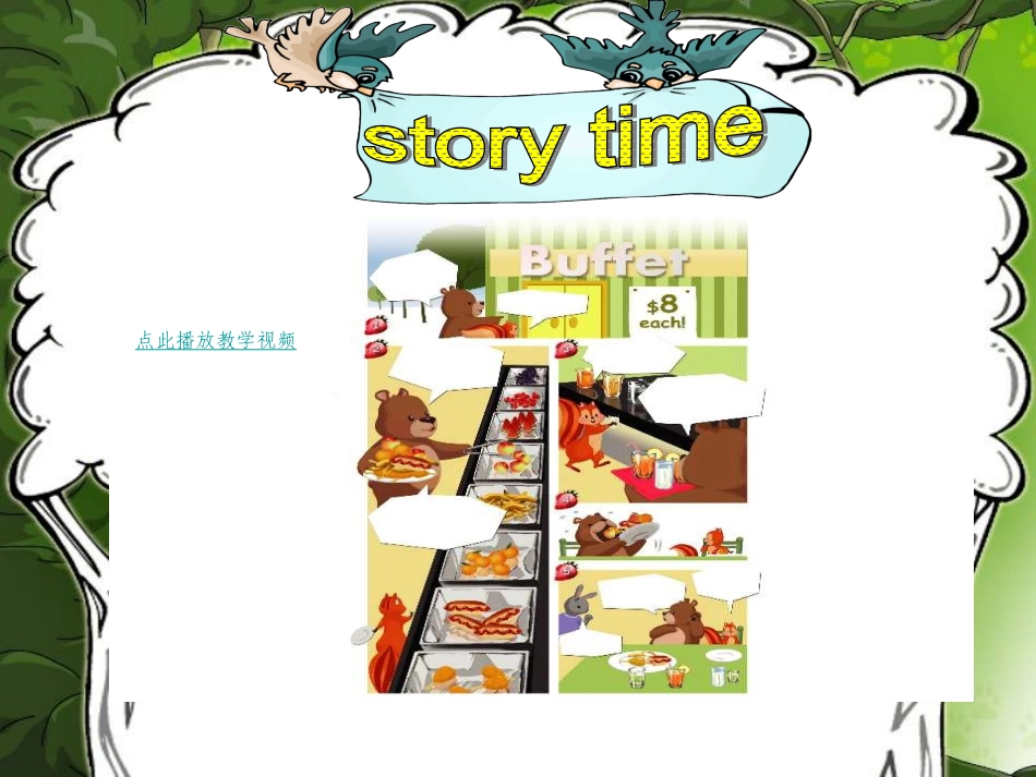 2013年人教版三年级下Unit5_Do_you_like_pears第6课时课件_第1页