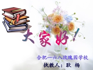 爱的教育22-副本