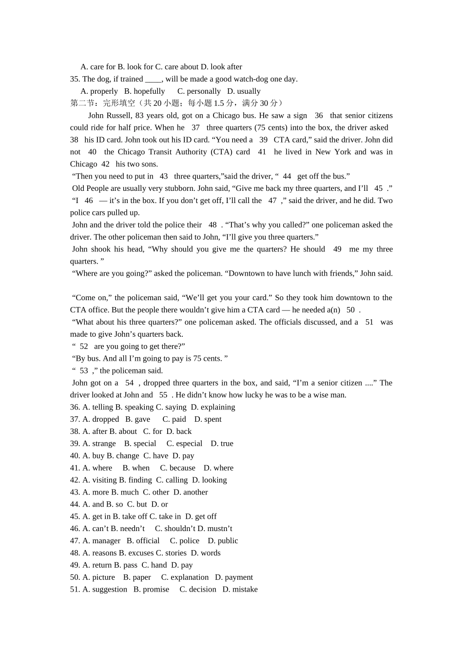 高一Unit3Traveljournal综合能力测试附答案_第3页