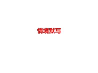 谏太宗十思疏默写翻译