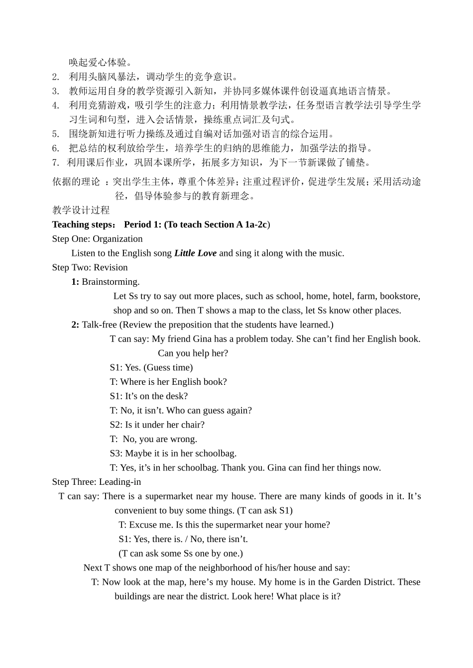 七年级下册Unit8Isthereapostofficenearhere教学设计_第2页