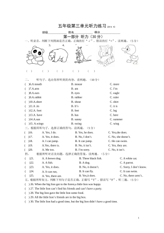 五上U3听力
