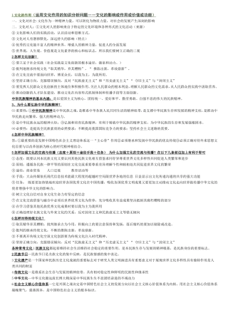 抗击疫情期间总结：最新文化生活小范围原理