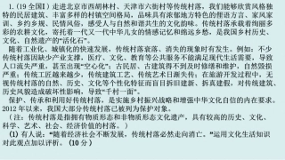 2020文化二轮复习