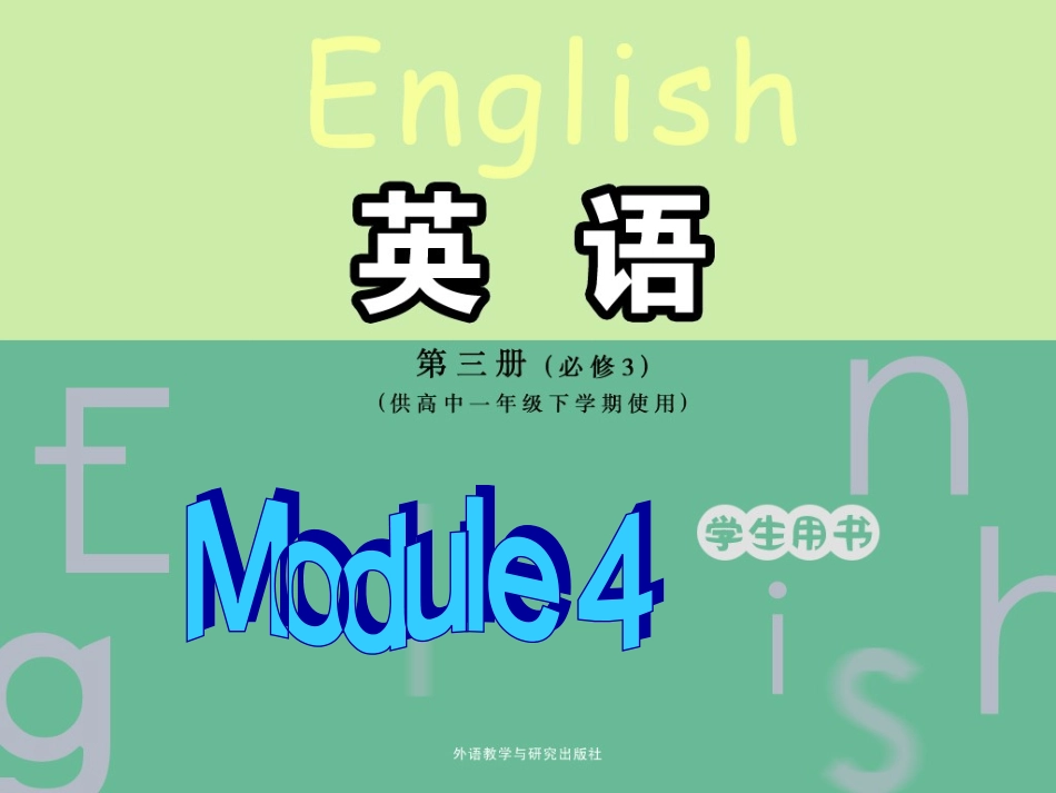 外研版Book3Module4LanguagepointsPPT_第1页
