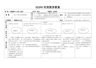 飞船上的特殊乘客