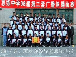 等腰三角形的判定公开课