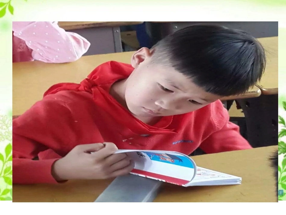 感恩锻炼提升_第3页