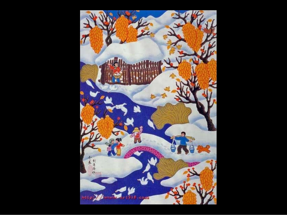 儿童画作品欣赏_第2页