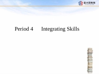 2015-2016学年《Period4IntegratingSkills》导学案 (2)