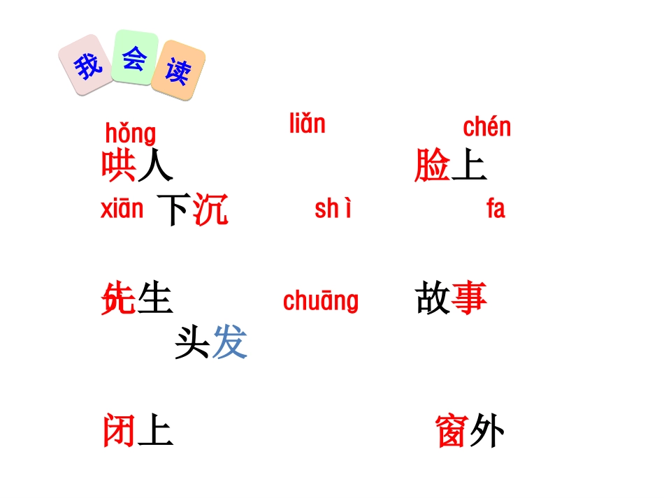 妈妈睡了()_第3页