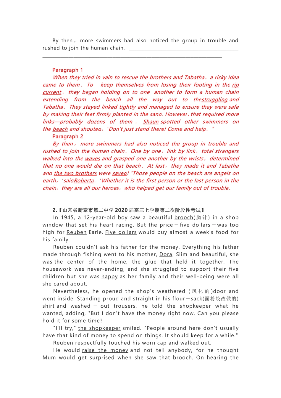 读后续写练习汇编_第2页